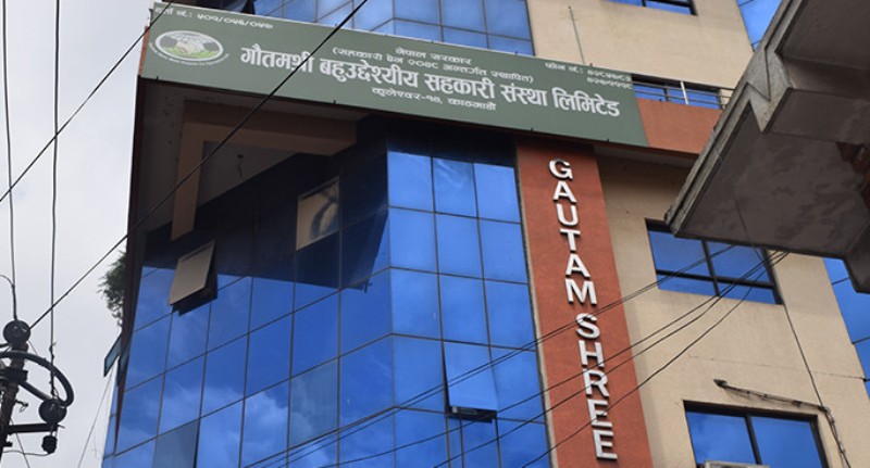 गौतमश्री सहकारी समस्याग्रस्त घोषणा तयारी 
